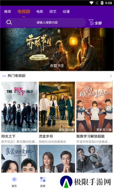 被窝电影网
