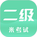 计算机二级官方