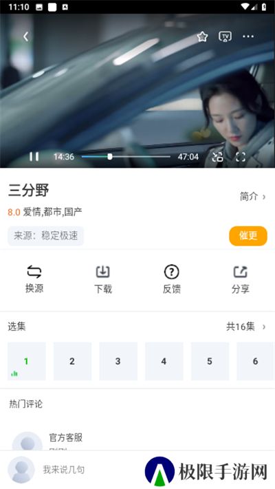 搜播引擎