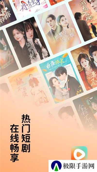 红果免费的短剧2024最新