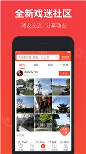 戏曲多多下载