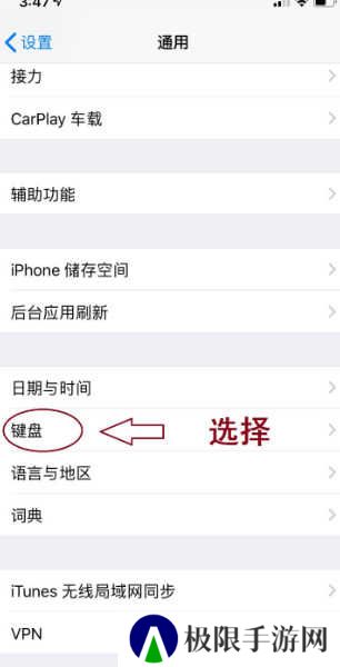 使用教程4