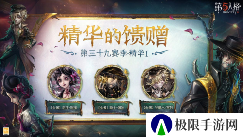 第五人格5