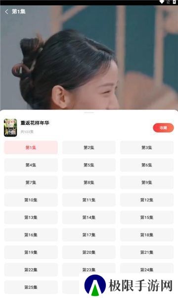 火柴短剧下载