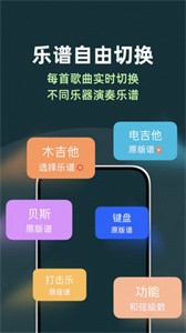 板凳音乐app下载