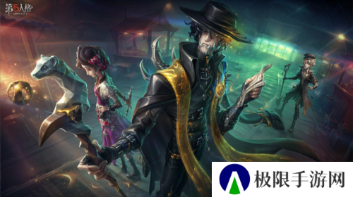 幽邃中的密约《第五人格》第三十九赛季精华1将上线