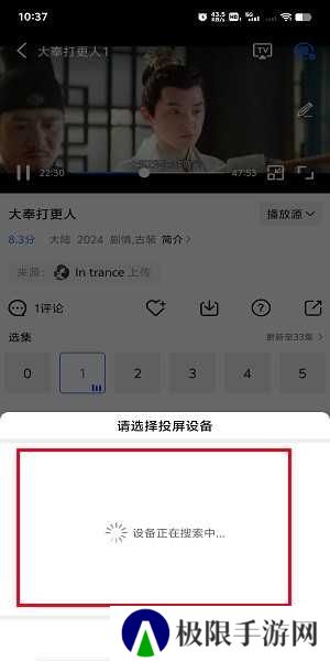 大海影视