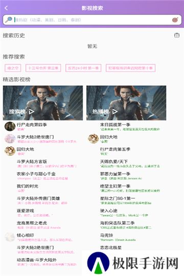 泰剧网泰剧tv
