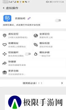 幻影分身老版本
