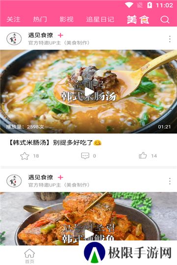 韩小圈最新