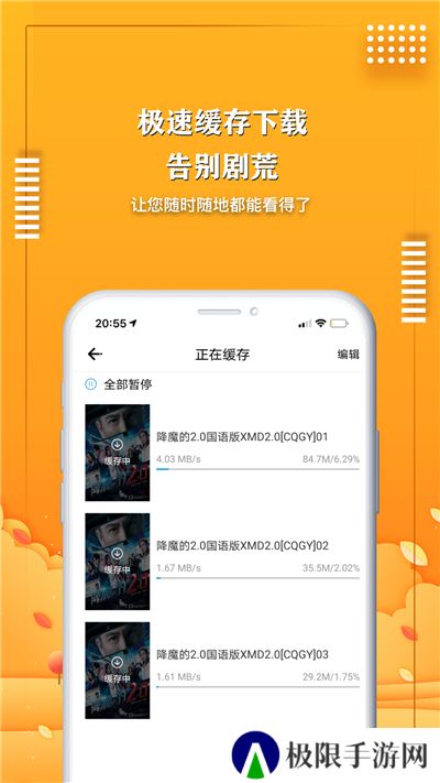 爱电影视追剧