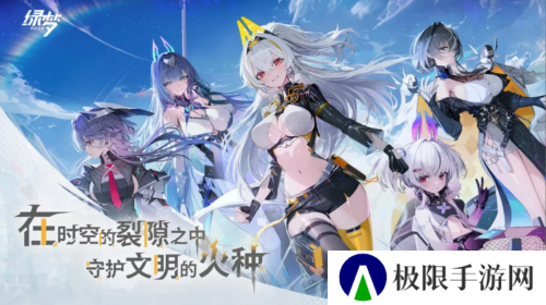 绿梦时空之声3