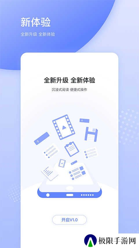 天天在线app
