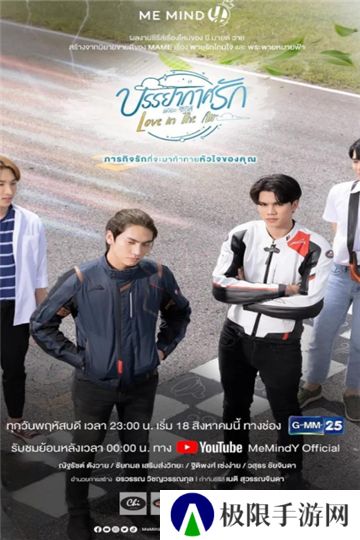 泰剧网泰剧tv