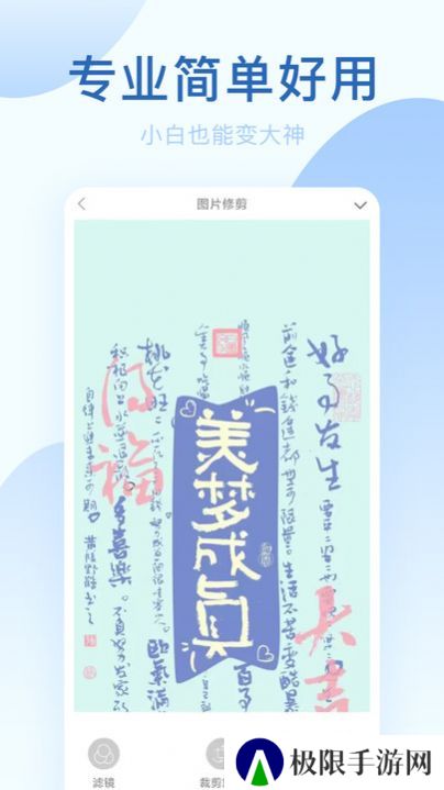 剪映相机最新版app