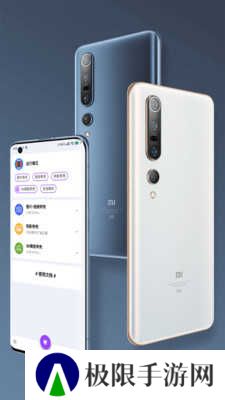 带壳截图Pro修改版