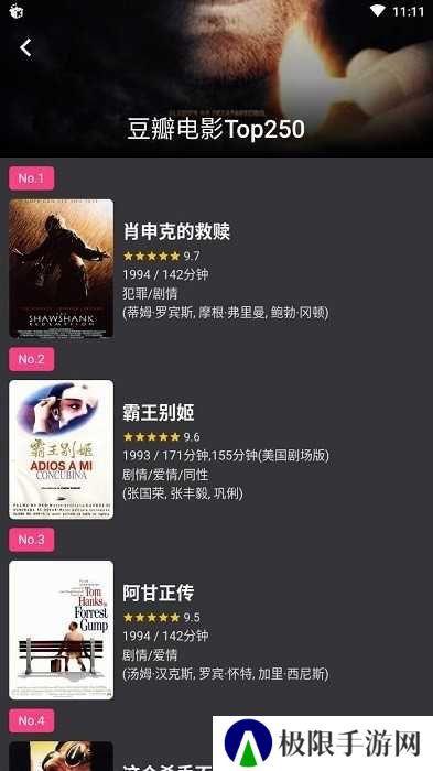 蛋播星球无广告