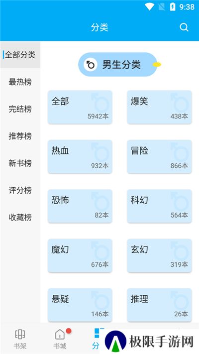 风车动浸手机动漫