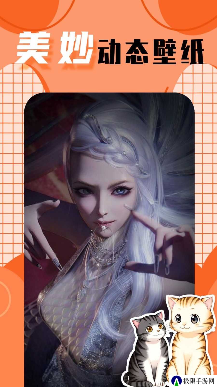 柠莓app