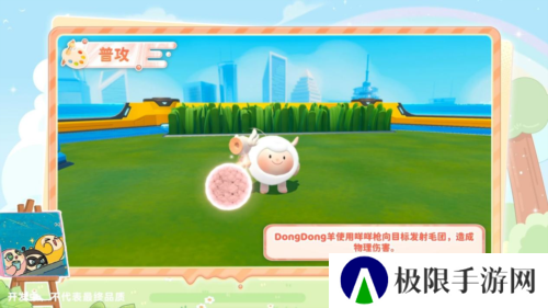 蛋仔派对3