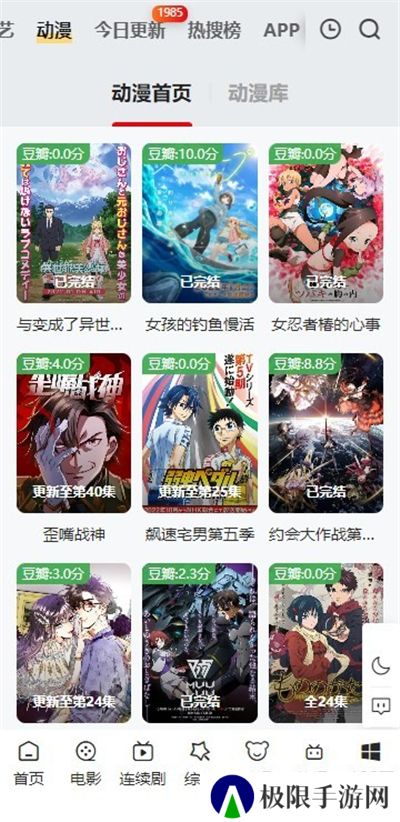 大师兄影视免费