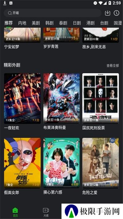 狮子影评2024最新版