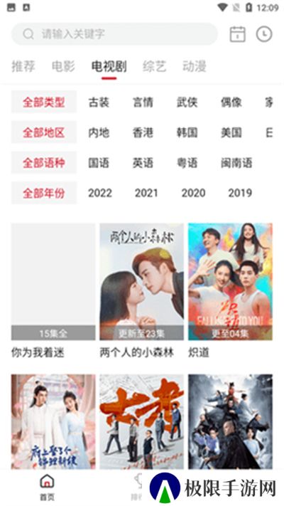 天天视频更新