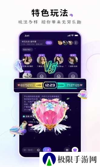 小陪伴语音app