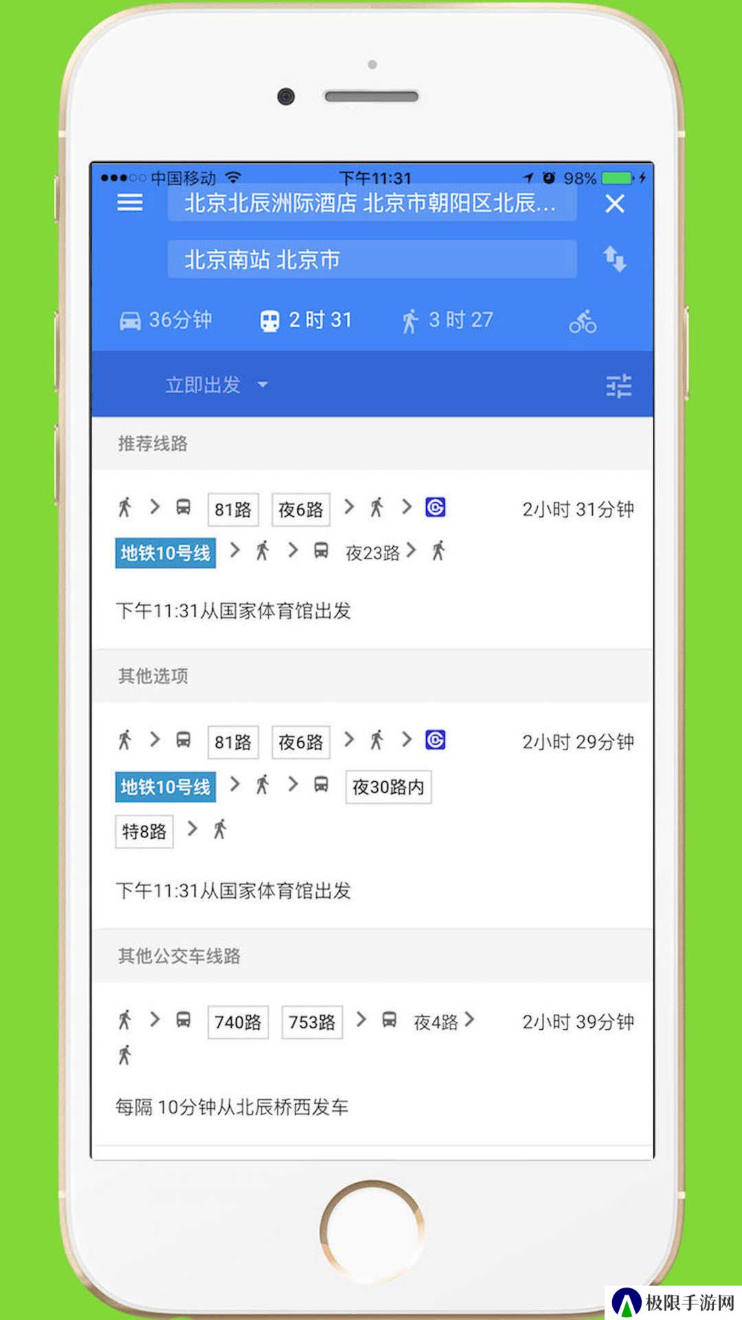 中文世界地图app