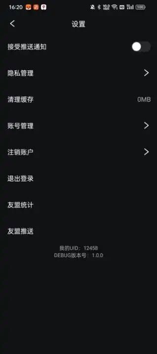 利耳蕉短视频