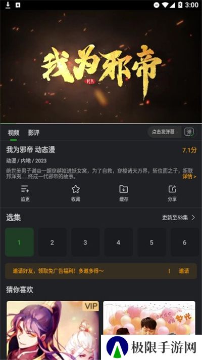 狮子影评2024最新版