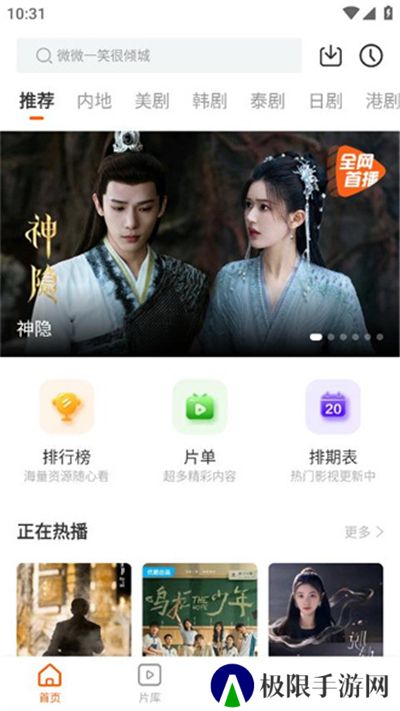 风筝影评2024