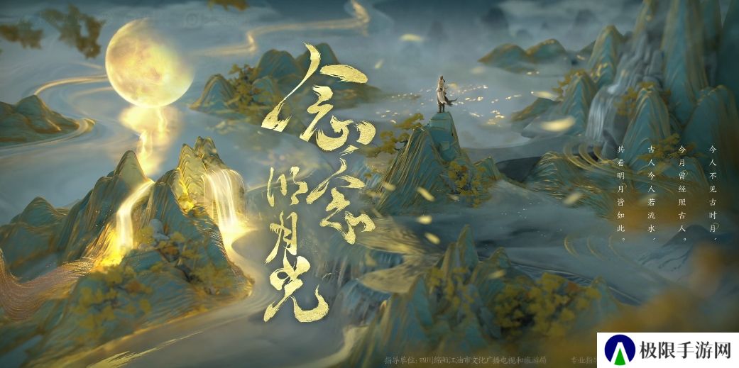 王者荣耀李白念念明月光皮肤什么时候上线-李白明月光主题皮肤上线时间一览