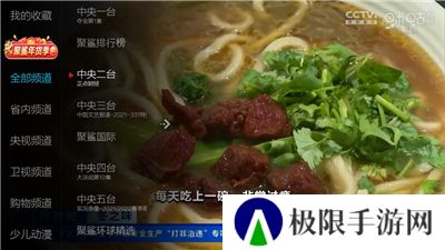 小薇直播自建频道