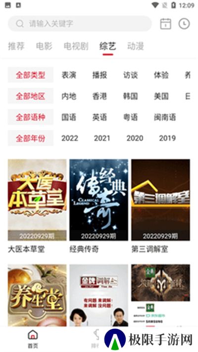 天天视频更新