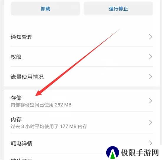 搜狗输入法手机版常见问题9