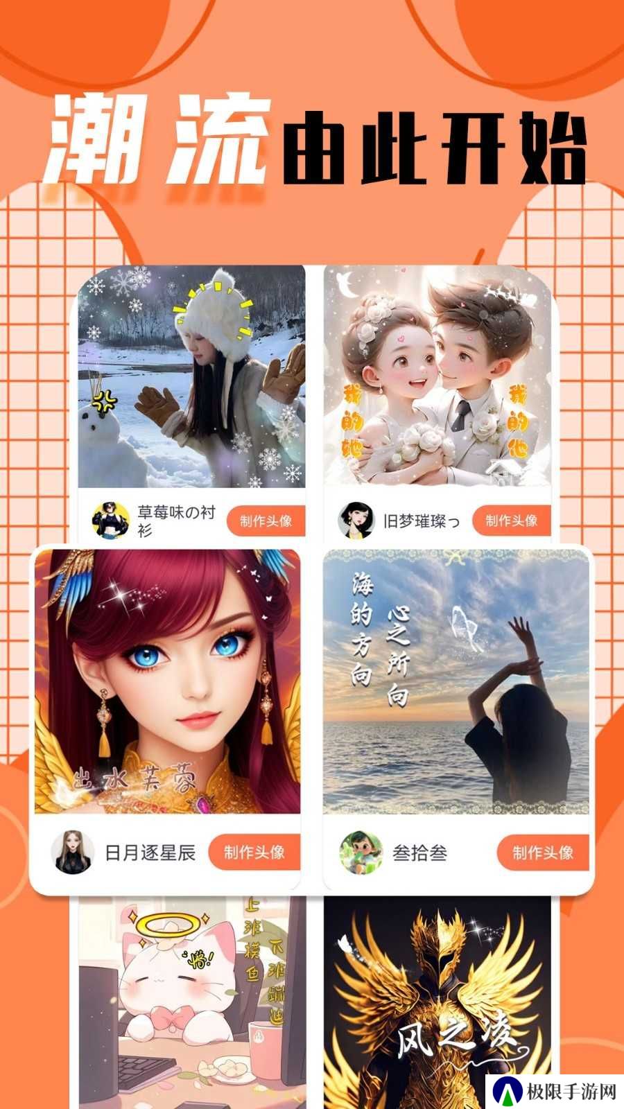 柠莓app