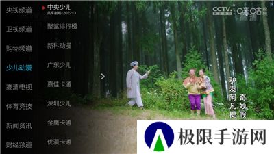 小薇直播自建频道