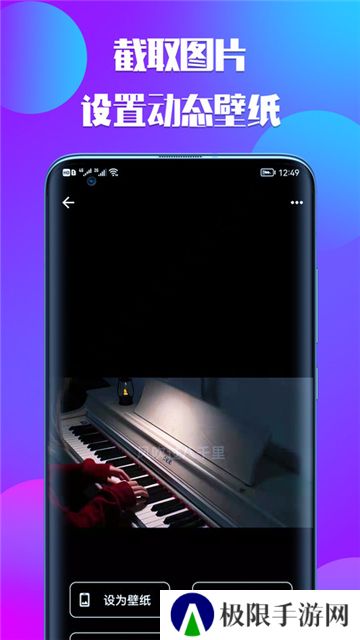66铃声剪辑APP