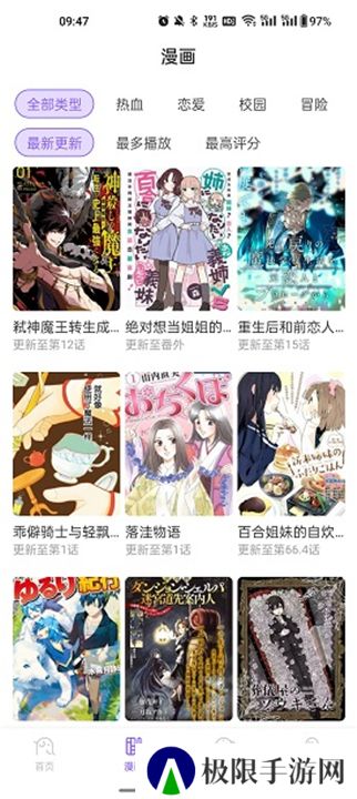 miomio动漫最新版