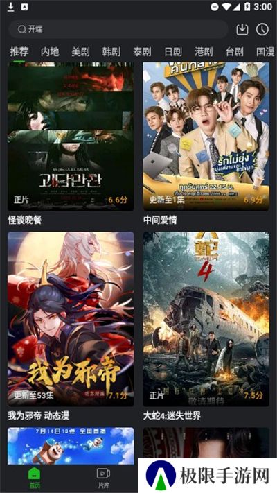 狮子影评2024最新版