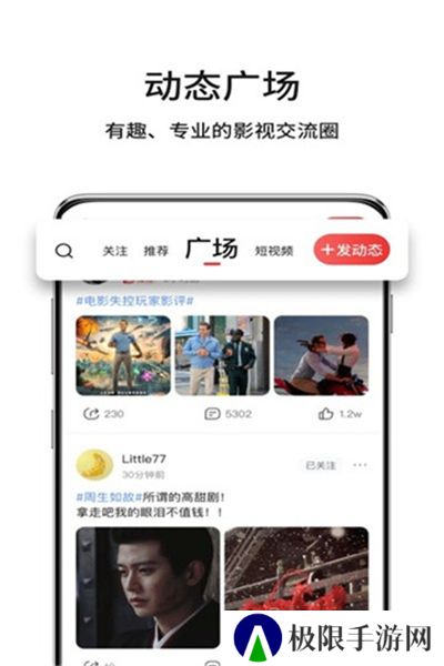 玉米电影