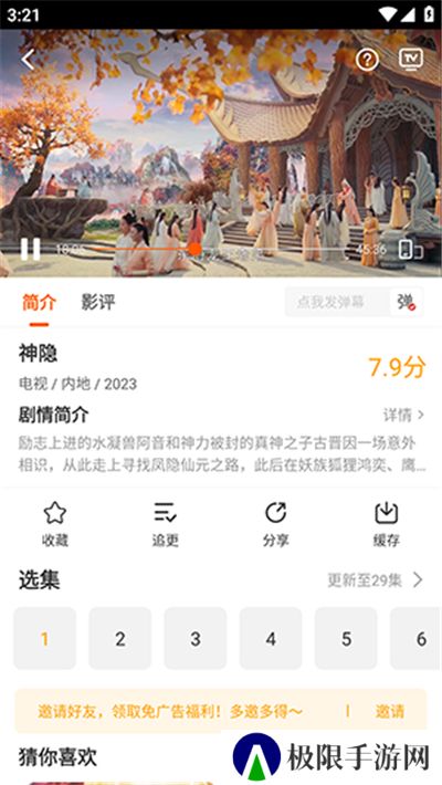 风筝影评2024
