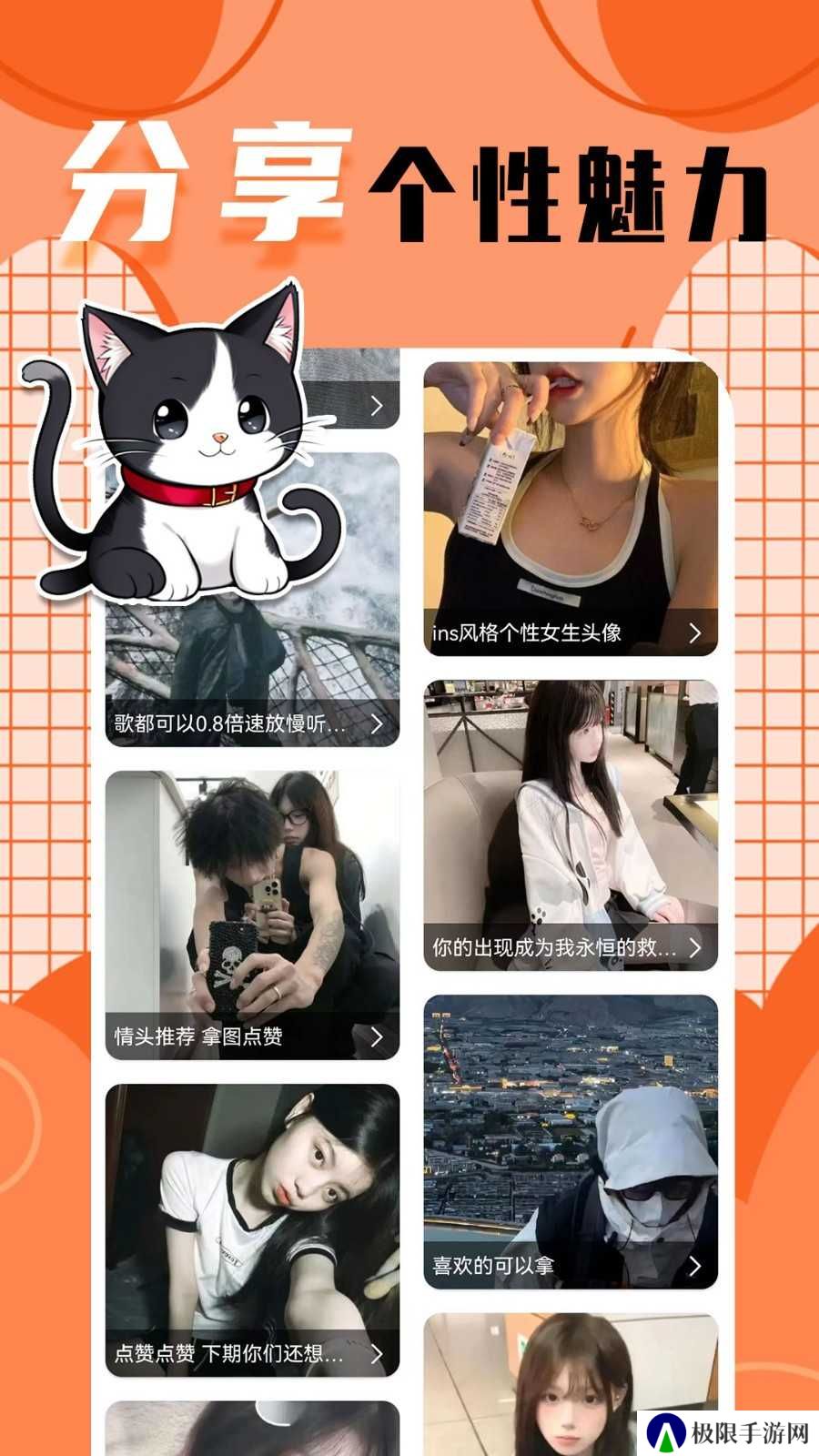 柠莓app