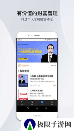 财经杂志官方版