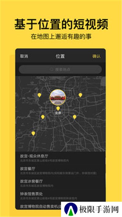 小视界2024最新版