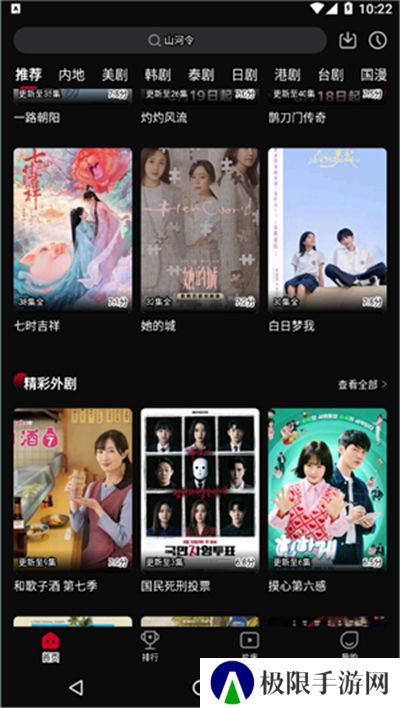 双鱼视频最新版本