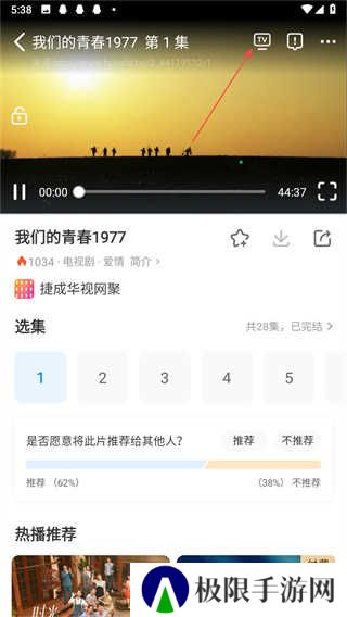 影视大全免费追剧app下载