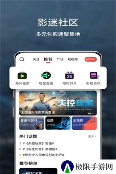 玉米电影