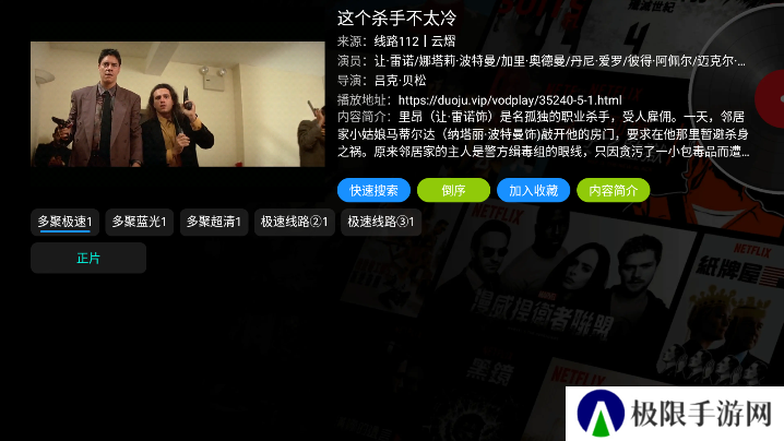 云熠影视